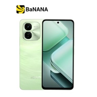 สมาร์ทโฟน iQOO Z9x (5G) by Banana IT
