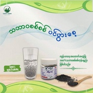 Tant Shin Sweet Basil seed