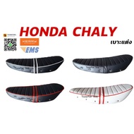 ⚡สุดปัง⚡ [ขาวคิ้วดำ] เบาะชาลี HONDA CHALY ทรงเรือ    KM9.4753❤HOT Sale❤