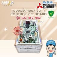 E225F2452 MITSUBISHI ELECTRIC Signal Panel MSY-KY09VF-TH1 Genuine 1