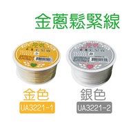 Master Stationery UA3260-1 Gold/UA3260-2 Silver Glitter Elastic Thread Have A Good Visit To The Shop