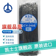 CV-340B Black Taiwan KSS KSS-Nylon Cable Tie 100Root/Bag