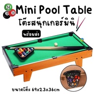 Mini Pool Table Snooker With Accessories