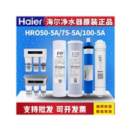 Haier Water Purifier Machine HRO50-5A/75-5A/100-5A Reverse Osmosis Membrane RO Original Genuine Filt