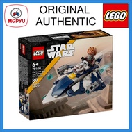 Star Wars 75400 Plo Koons Jedi Starfighter Microfighter (2025)