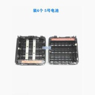 C150/C158/C228/C520/HX260/HX268對講機電池盒6節5號AAA 電池