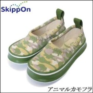【預購】BS - 日本空運 | SkippOn：迷彩綠色款，兒童機能戶外鞋(13/14/15/16/17cm) _ 免運 。