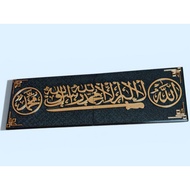 [260LABS] Grand Architectural Islamic Plaque | 45cm 3D Engineered Calligraphy | Matte PETG | Wall & 