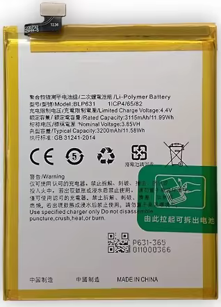 3.85V 3200mAh BLP631 For Oppo F3/F5/F5 Youth/A73/A75/A77/A77t/F1s 2017/CPH1609/CHP1723/CHP1727/CPH17