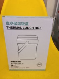 保溫飯盒 / 保溫飯壺