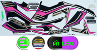 สติ๊กเกอร์ msx 125 sf ปี 2021 รุ่น 8 สติ๊กเกอร์มอไซค์ msx 125 sf ปี 2021 รุ่น 8 (สีสวย สีสด สีไม่เพี