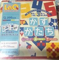 日本制LaQ（200pcs）積木：特價優惠＄168