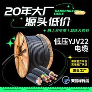 yjv電纜線 工程低壓銅芯電力電纜yjv22 4*2401*120電線