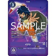 Songmei Board Game Shop Different Picture BT13-102 R Yuren Single Card DIGIMON TCG Official Agent