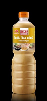 น้ำสลัด ซอสงาคั่วบด ไบเซ็น โกมะ ครีมมี่ 1 L.น้ำสลัดครีมงาคั่วญี่ปุ่น-ซอสงาคั่ว  Ajinomoto Baisen Gom