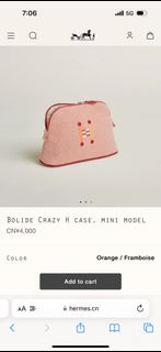 Hermes Bolide Crazy H Case, 保齡球化妝袋
