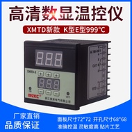 XMTD Digital Display Regulator Switchable Position and PID Thermostat E Type K Temperature Control22