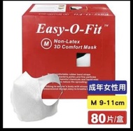 台灣製3D立體口罩80片裝 Easy-O-Fit