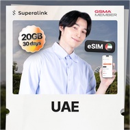 Superalink UAE / Arab / Dubai eSIM 5G 1-3GB 7-30 Days High Speed Instant Email Delivery