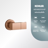 KOHLER Exhale bracket ขอแขวนหัวฝักบัวสายอ่อน รุ่นเอ็กซ์เฮล สี สีโรสโกล์ดปัดลาย  K-98349T-BRD
