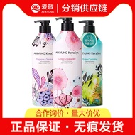 A-6🏅Korean Aekyung Shampoo Oil Control Fluffy Female Perfume Fragrance Wash Nursing Suite Shampoo Paste Liquid Official