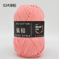 ไหมพรม ไหมพรมคอตตอนนม 4ply คอตตอนนม milk cotton พร้อมส่งจากไทย ครบสี สำหรับถักโครเชต์ คอตตอนเกลียว ป