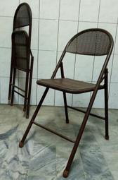 早期工業風經典洞洞摺疊鐵椅2張