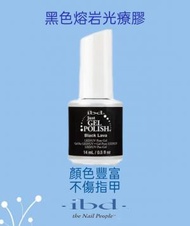 ibd - IBD Just Gel POLISH 197BG 黑色熔岩 LED / UV 光療膠 14mL（開封後 24M）