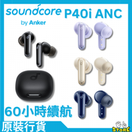 SoundCore - Soundcore P40i ANC真無線藍牙耳機 | 黑色 |