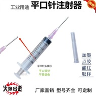 Industrial Independent Packaging No. 5/10ml+No. 1.2/0.6 Flat Needle Plastic Ink Syringe Dot Glue Dis