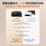 Epson Epson L1258L1250 Series Ink Cartridge Printer Photo Printing Homework Printing KSHF