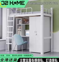 鐵架床 床架 上下床 雙層床 單人床 組合床 工人床 bed 床褥 3尺床 實用鐵架床 包送貨 組合床架 free delivery 高架床 single bed 上床下櫃 學生床 落地爬梯床 鐵藝床