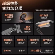 Sesuai untuk HKC 24/27 Inci Monitor Stand Lengan Mekanikal Komputer Pangkalan Skrin Paparan Menengah