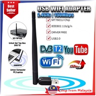 150Mbps DVB-T2 WiFi Adapter - Wireless Dongle Receiver for TV Box, PC, and Laptop/接收器