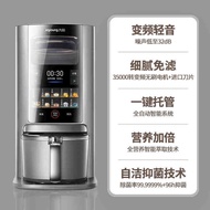 Joyoung Quiet Blender Soy Milk Maker Fully Automatic Sterilization Drying Inverter Motor Blender Coo
