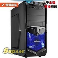 Intel i5 9400F 海盜船 SF-450 450W 金牌 0G1 電競主機 電腦主機 電腦 筆電 繪圖 多開 