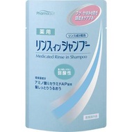 Pharmaact 弱酸性藥用護髮素補充裝