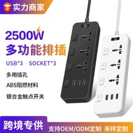 extension cord with usb extension cord extension plug portable extension cord power extension Cross-