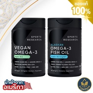 Ready to ship Sports Research Vegan Omega-3 Plant-Based Algae Oil 60 Veggie Softgel Omega-3 from alg