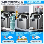 HICON Commercial Household Milk Tea Shop Small Ice Maker23Year New Bar Student Dormitory Quick System Ice Maker