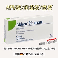Imported Aldara Cream 5% Micle Mote Cream 12 Packs/Box/HPV Wart Tip Wet Wart External Use 27 Years 9