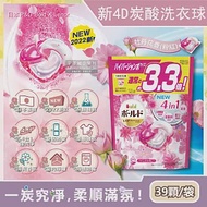 (2袋78顆超值組)日本P&amp;G Bold-新4D炭酸機能4合1強洗淨2倍消臭柔軟花香洗衣凝膠球39顆/袋(洗衣槽防霉洗衣膠囊洗衣球家庭號大包裝) 牡丹花香(粉紅)*2袋