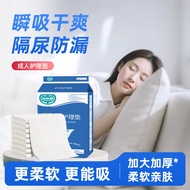 Multifunctional Nursing Pad Extra Thickened Adult Diaper Pad Elderly Diaper Elderly Diaper Adult Dia