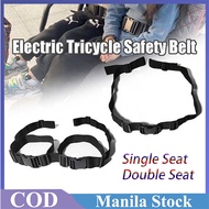 Universal Electric Tricycle Child Safety Belt Elderly Anti-fall Rear Seat Fixed Insurance Strap