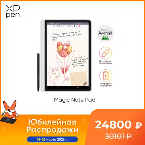 XPPen E-book Reader Android 14 Magic Note Pad 3-in-1 Color Note Ink Paper Light Color and Nature Col