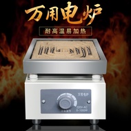 Experimental Electronic Stove Adjustable Temperature Electric Stove Electronic Universal Electric St