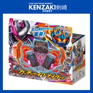 BANDAI DX KAMEN RIDER GOTCHARD IGNITER VALVARAD GOTCHARIGNITER