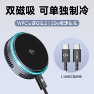 แท่นชาร์จไร้สายแบบแม่เหล็ก 25W ชาร์จเร็ว สำหรับรถยนต์และโต๊ะทำงาน รองรับการชาร์จสองด้าน ใช้ได้กับอุป