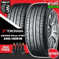 ยางรถยนต์ YOKOHAMA รุ่นADVAN FLEVA V701 ขนาด205/40R18 ยางปี2024 (ราคาต่อเส้น) แถมจุ๊บเติมลมฟรี