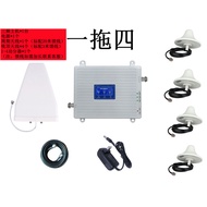 Tri-Band LCD 900/1800/2100 Mobile Unicom Mobile Phone Signal Amplifier Repeater One for Four